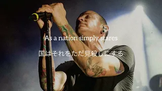 Linkin Park - The Little Things Give You Away  和訳　Lyrics