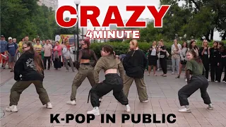 [KPOP IN PUBLIC 2023| ONE TAKE] 4MINUTE (포미닛) – CRAZY (미쳐) | DANCE COVER BY ETHEREAL