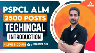 PSPCL ALM Exam Preparation | Technical | Introduction By Puneet Sir
