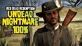 Red Dead Redemption: Undead Nightmare | Кошмар живых мертвецов