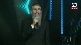 אברהם פריד - אחים בנפש | חנוכה Live בערוץ 20