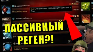 Как работают ВСЕ ЭЛИТНЫЕ скилы в Escape from Tarkov | Умения в EFT Тарков