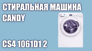 Стиральная машина Candy CS4 1061D1 2