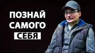 Просветление   Как искать видящего   Как познать себя Саламат Сарсекенов   Пробуждение   Сатсанг