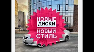 Новые Диски Inforged на Lexus IS 250.