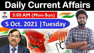 5 October 2021 Daily Current Affairs 2021 | The Hindu News analysis, Indian Express, PIB analysis