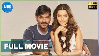 Bongu Tamil Full Movie