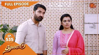 Thalattu - Ep 535 | 02 December 2022 | Tamil Serial | Sun TV