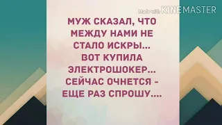 - Нууу, мать, и растолстела ты! Прикольный анекдот дня!