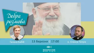 Глава УГКЦ урочисто проголосив Рік патріарха Любомира Гузара | Добра розмова | 13.03.2023