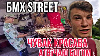 КАТАНИЕ НА БМХ ПО УЛИЦАМ ГОРОДА|BMX VLOG|BMX STREET|GOPRO BMX