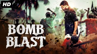 Chair के नीचे Bomb | Oozham