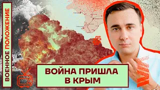 Иван Жданов. Военное положение: война пришла в Крым (2022) Новости Украины