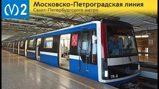 Информатор: Московско-Петроградская линия