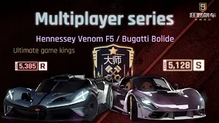 Asphalt 9 CN | Multiplayer series - Golden Hennessey Venom F5 / Bugatti Bolide