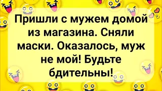 АНЕКДОТЫ! Сборник Смешных Анекдотов! Выпуск 4