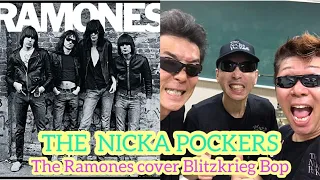 The Ramones cover Blitzkrieg Bop ラモーンズのカバーで電撃バップ １　２　３　4 ザニッカポッカース　ナオキヤング