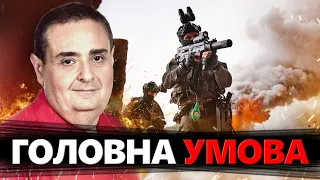 Стало зрозуміло, КОЛИ ЗАКІНЧИТЬСЯ ВІЙНА в Ізраїлі! Це ЗДИВУЄ багатьох – ЗІЛЬБЕР