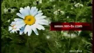 Рекламный блок и анонсы (REN-TV, июнь 2006) 4