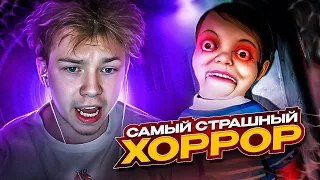 ПРОШЁЛ САМЫЙ СТРАШНЫЙ ХОРРОР 9 CHILDS STREET / Strogo Rfls