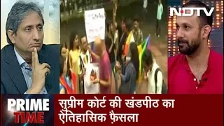 Prime Time With Ravish Kumar, Sep 06, 2018 | Significance of Section 377 Verdict to LGBTQ Community