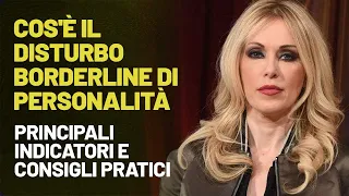 Disturbo borderline di personalità: principali indicatori e consigli pratici ￼