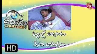 Jeevanarekha Child Care | Summer care - Diarrhea in Children | 1st May 2019   | Full Episode