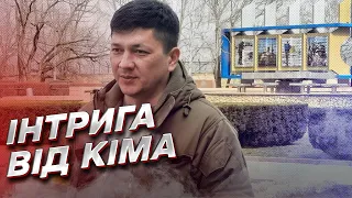 ⚡ Звільнення Снігурівки: Кім натякнув на приємні новини!