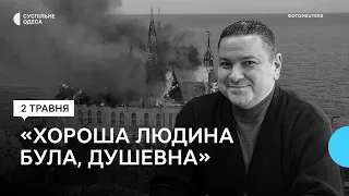 В Одесі попрощалися з загиблим внаслідок російського удару по узбережжю проректором МГУ