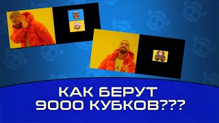 Rush royale топ колоды и их особенности