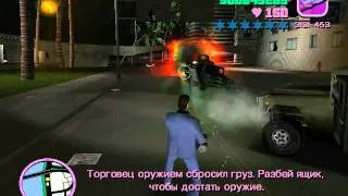 GTA: Vice City: Фил Кассиди Миссия 49(Выстрелил и беги)