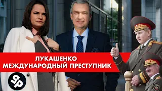 СРОЧНО Тихановская и Латушко сделали заявление