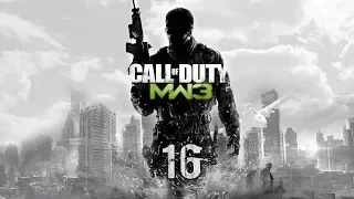 Прохождение Call of Duty: Modern Warfare 3 - 16. Прах к праху (финал)