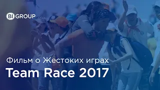 BI TEAM RACE 2017 (FINAL VERSION)