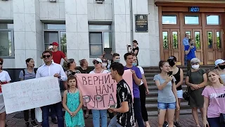 ⭕️ Путина в отставку! - скандируют Хабаровчане