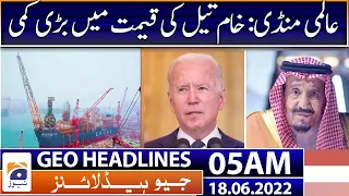 Geo News Headlines 05 AM | Good News | Pakistan | PM Shehbaz | FATF | Petrol Price | 18 June 2022