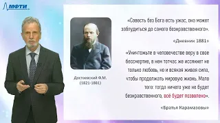 07-1_Нравственное доказательство