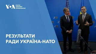 Військовий фонд для України, більше ППО – результати Ради Україна-НАТО