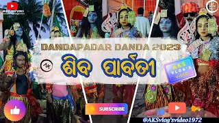 Siba Parbati Dance2023|| Dandapadar Danda nacha 2023|| Dandanacha2023||#balliguda #dandanacha