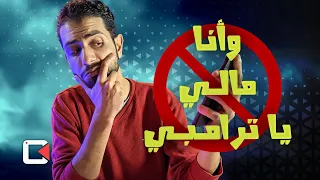 ضربه لشركة شاومي - إيه الحكاية وإيه اللي هيحصل ؟