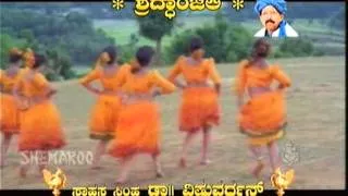 Bare Baare - Rayaru Bandaru Mavana Manege - Vishnuvardhan - Bindhiya - Kannada Song
