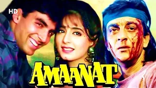 Amanat full movie‌‌ ll Akshay Kumar ll Sanjay Duth