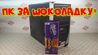 ПК за шоколадку! Прокачка и тесты.