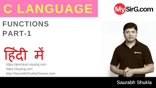 #9 Functions in C Part 1 | in Hindi