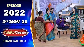 CHANDRALEKHA Serial | Episode 2022 | 3rd Nov 2021 | Shwetha | Jai Dhanush | Nagashree | Arun