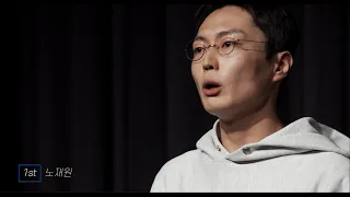 [서울독립영화제2021] '배우프로젝트 - 60초 독백 페스티벌' 수상자 7인 본심 영상