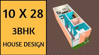 10 By 28 घर का नक्शा ll 10 X 28 House Plan ll 280 Sqft Ghar Ka Naksha ll 30 Gaj House Plan