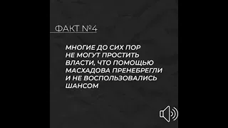 7 фактов о Беслане.