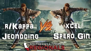 SCR 2017 r/kappa |Jeondding vs Xcel |Spero Gin Eddy Mirror Casual Set