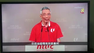 PM lee’s may day message (channel 8)